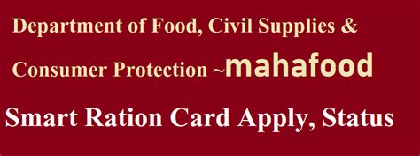 maharashtra smart card|mahafood self service ration card.